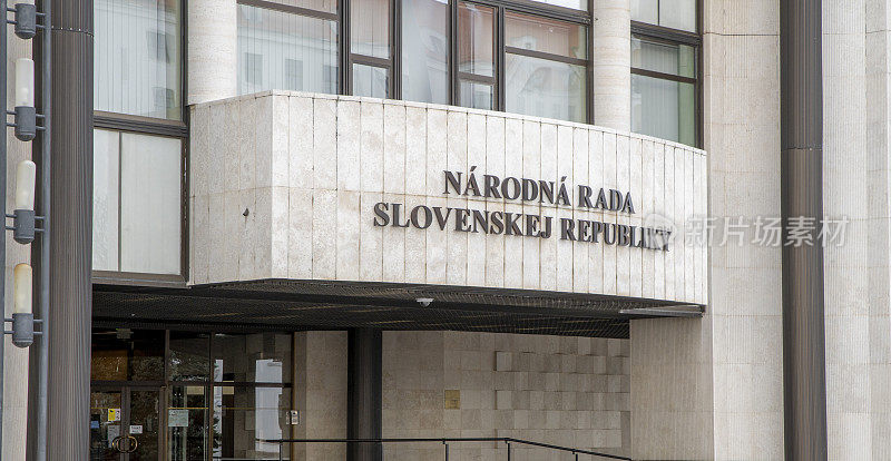 斯洛伐克共和国国民议会(Narodna rada Slovenskej Republic)位于布拉迪斯拉发的大楼。斯洛伐克。